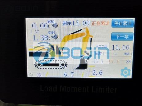 挖掘機稱重系統(tǒng)
